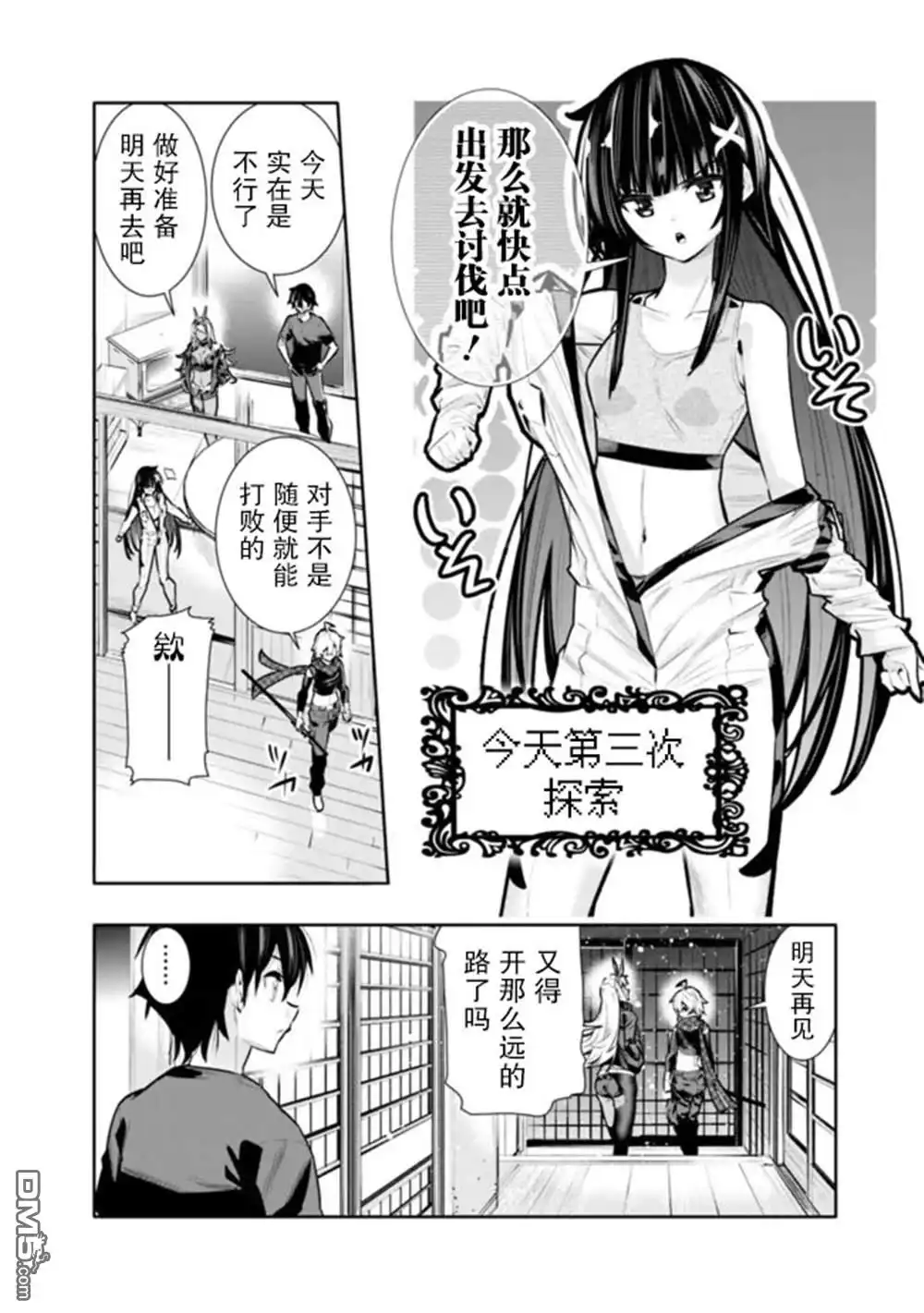 第10页