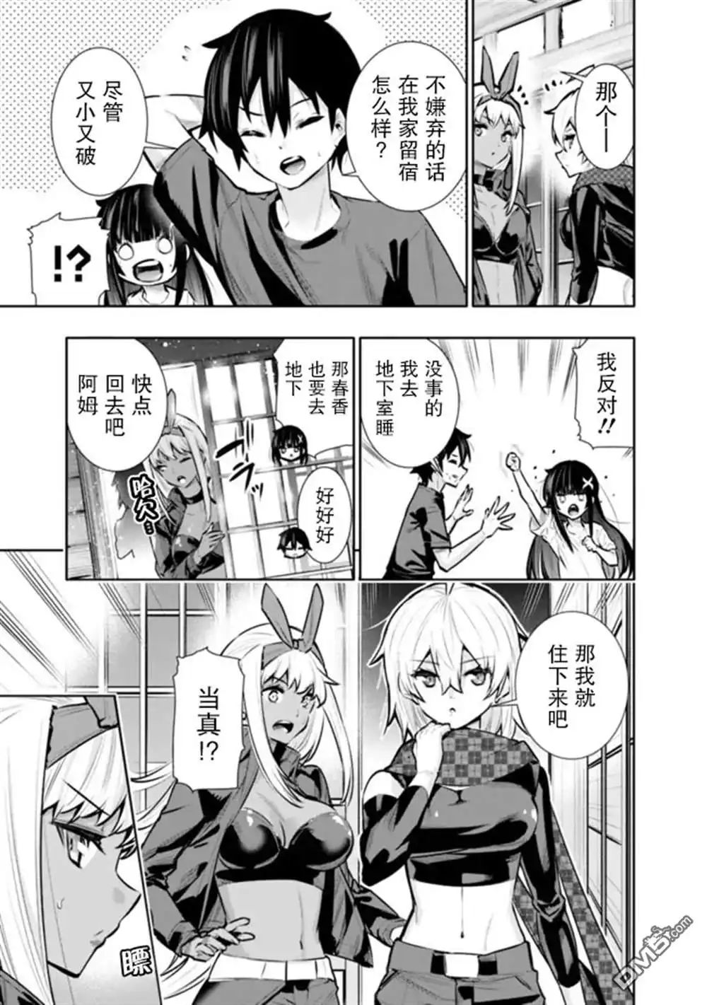 第11页