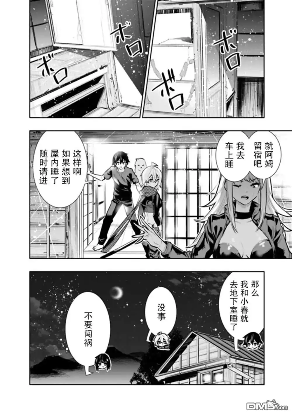 第12页