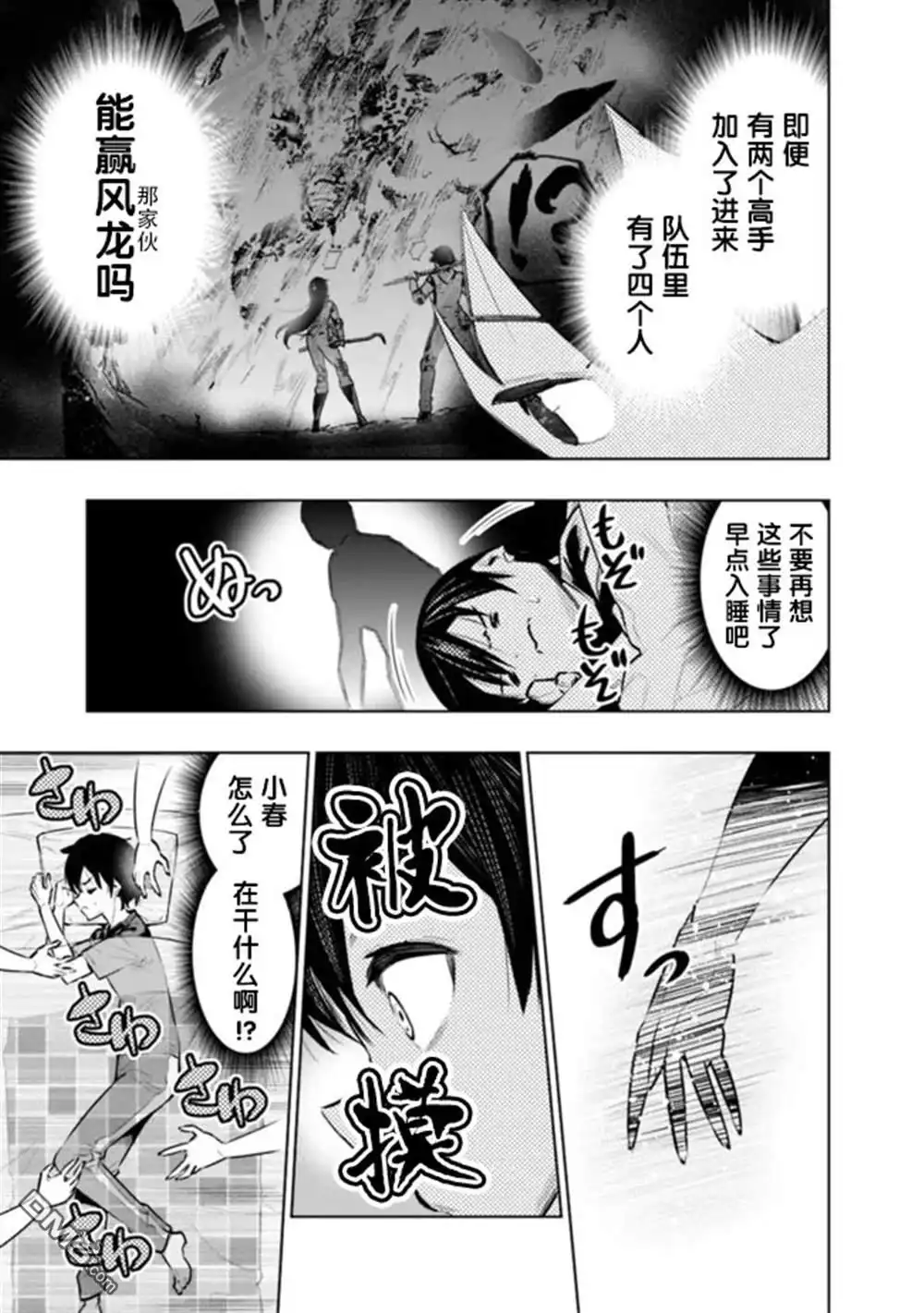 第17页