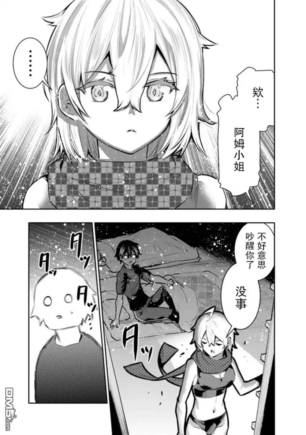 第19页