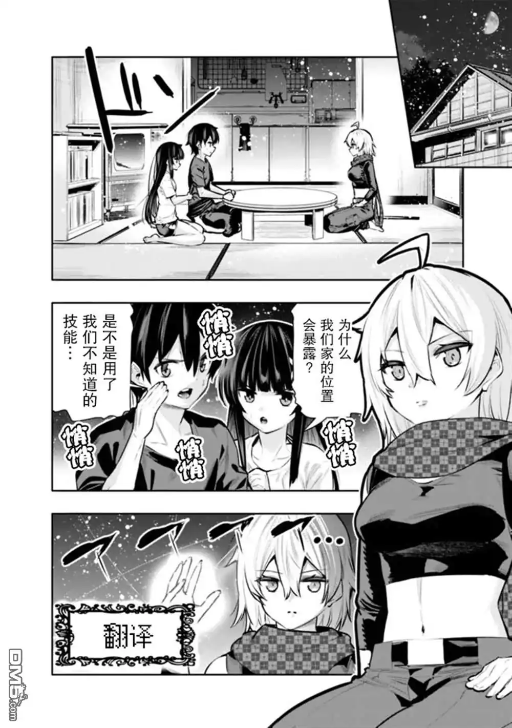第2页