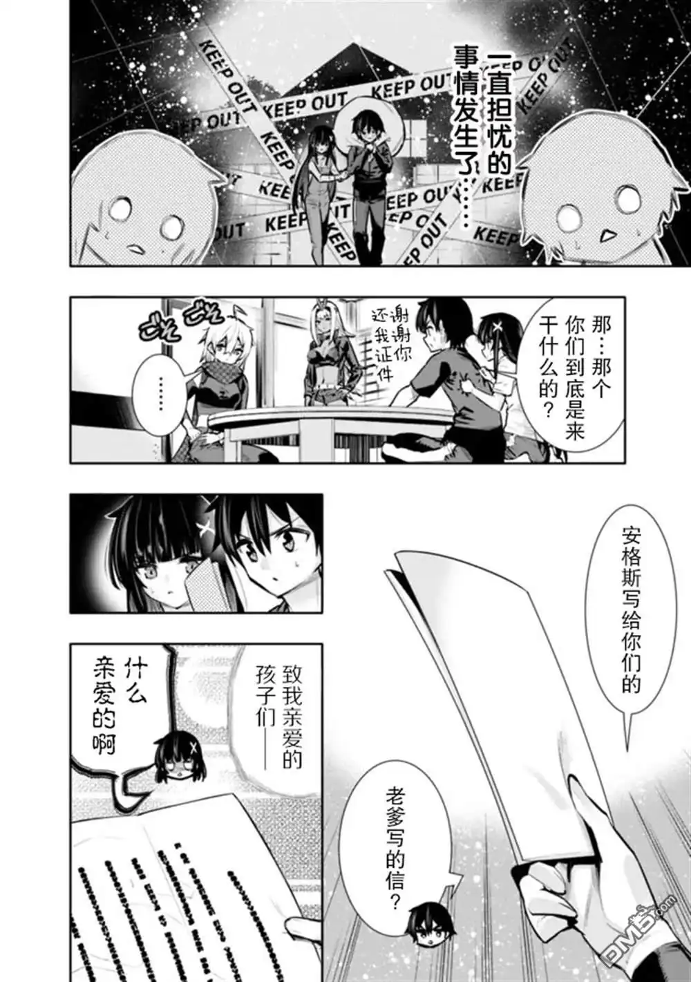 第4页