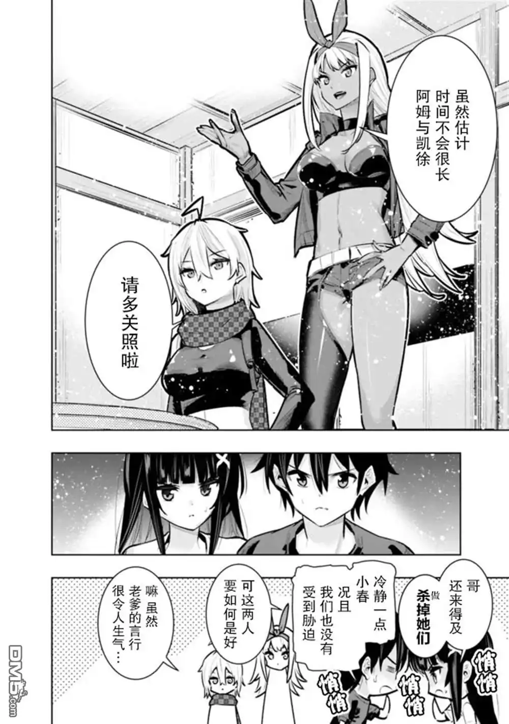 第6页