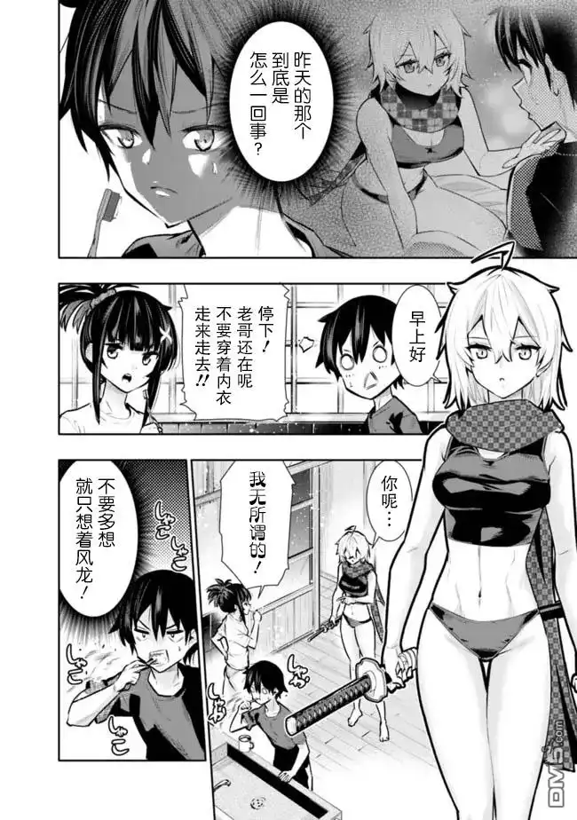 第2页