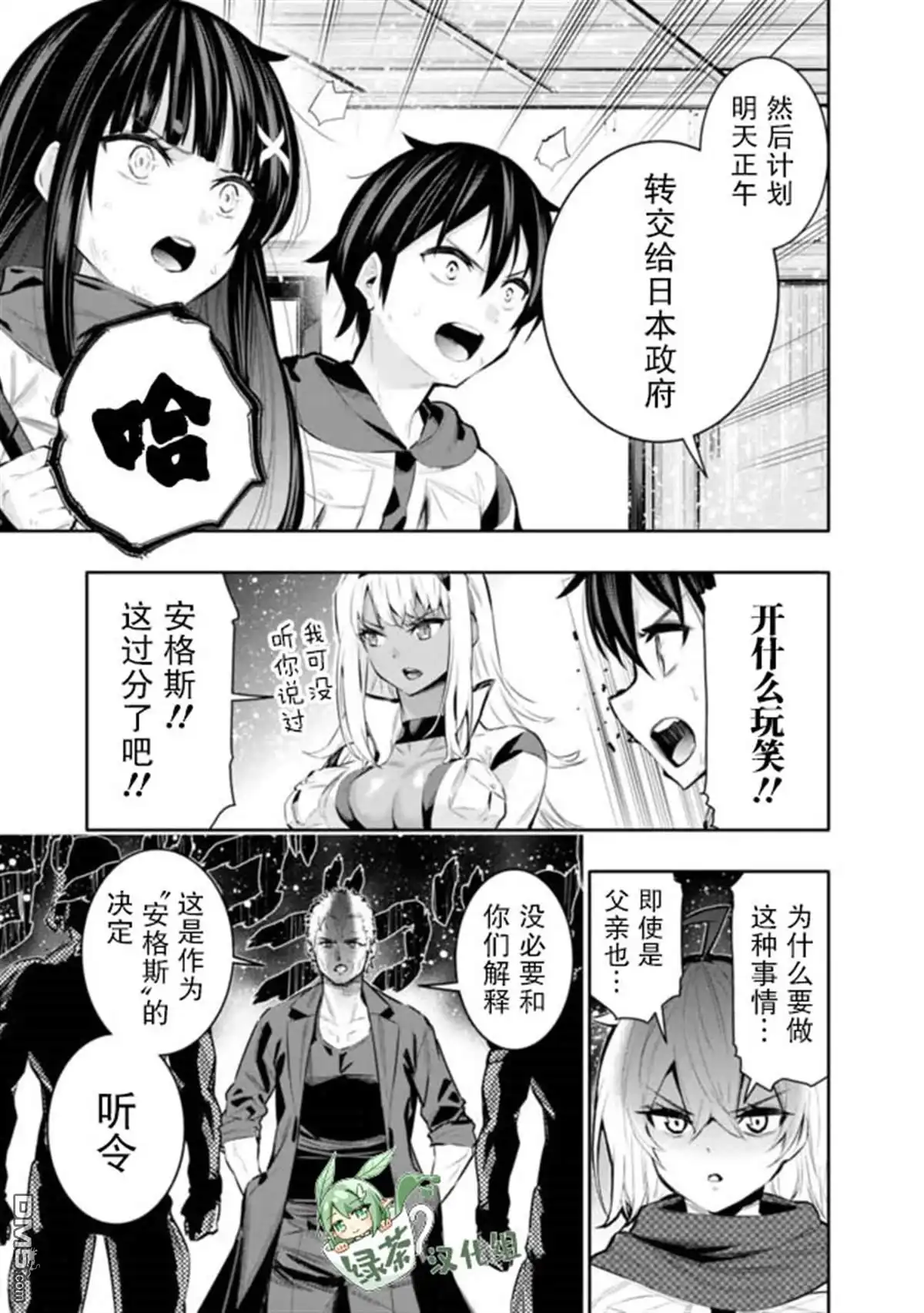 第11页