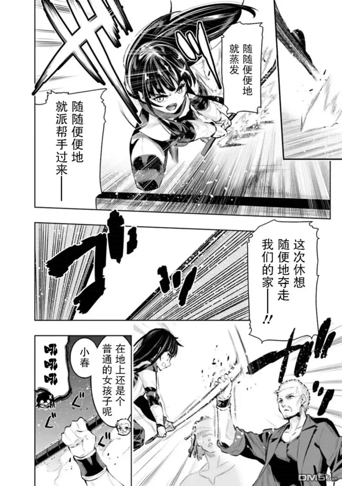 第12页