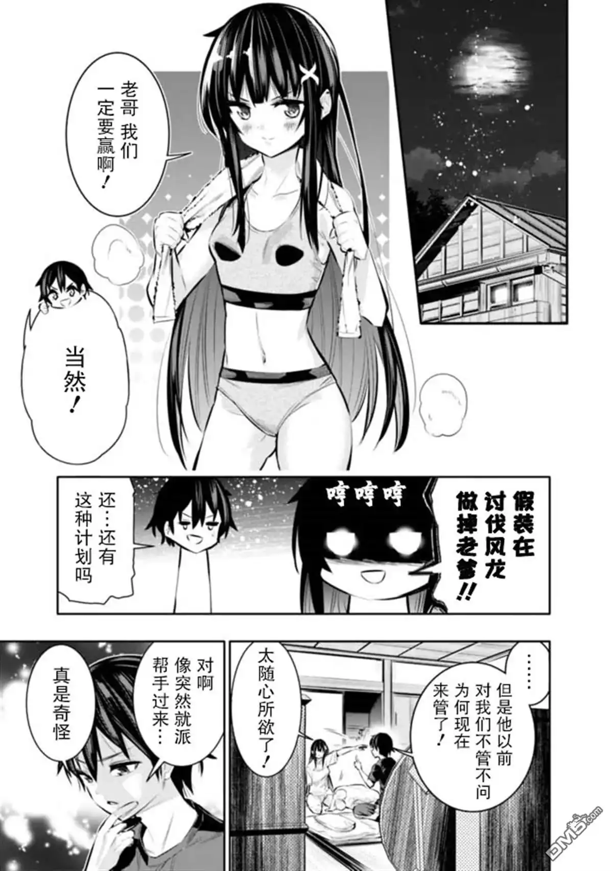 第19页