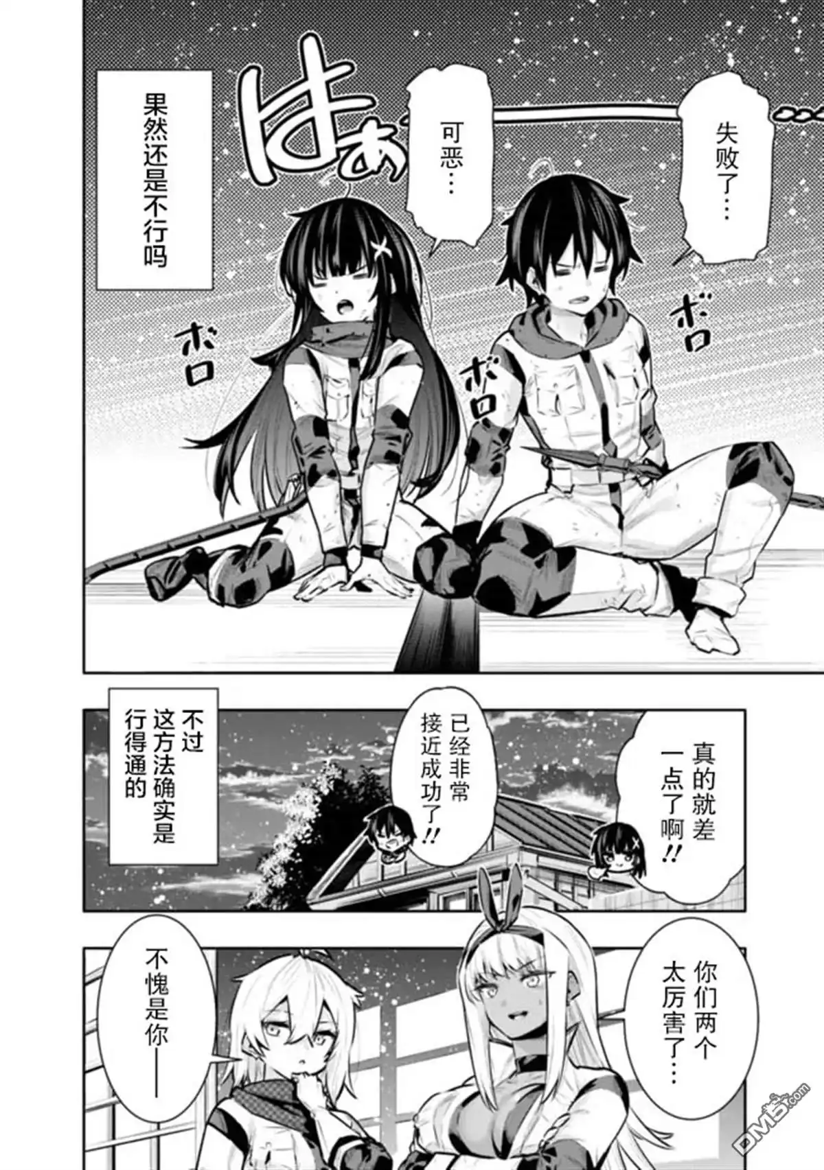 第2页