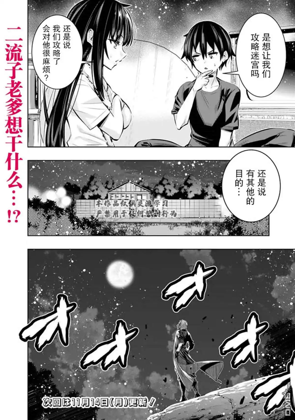 第20页