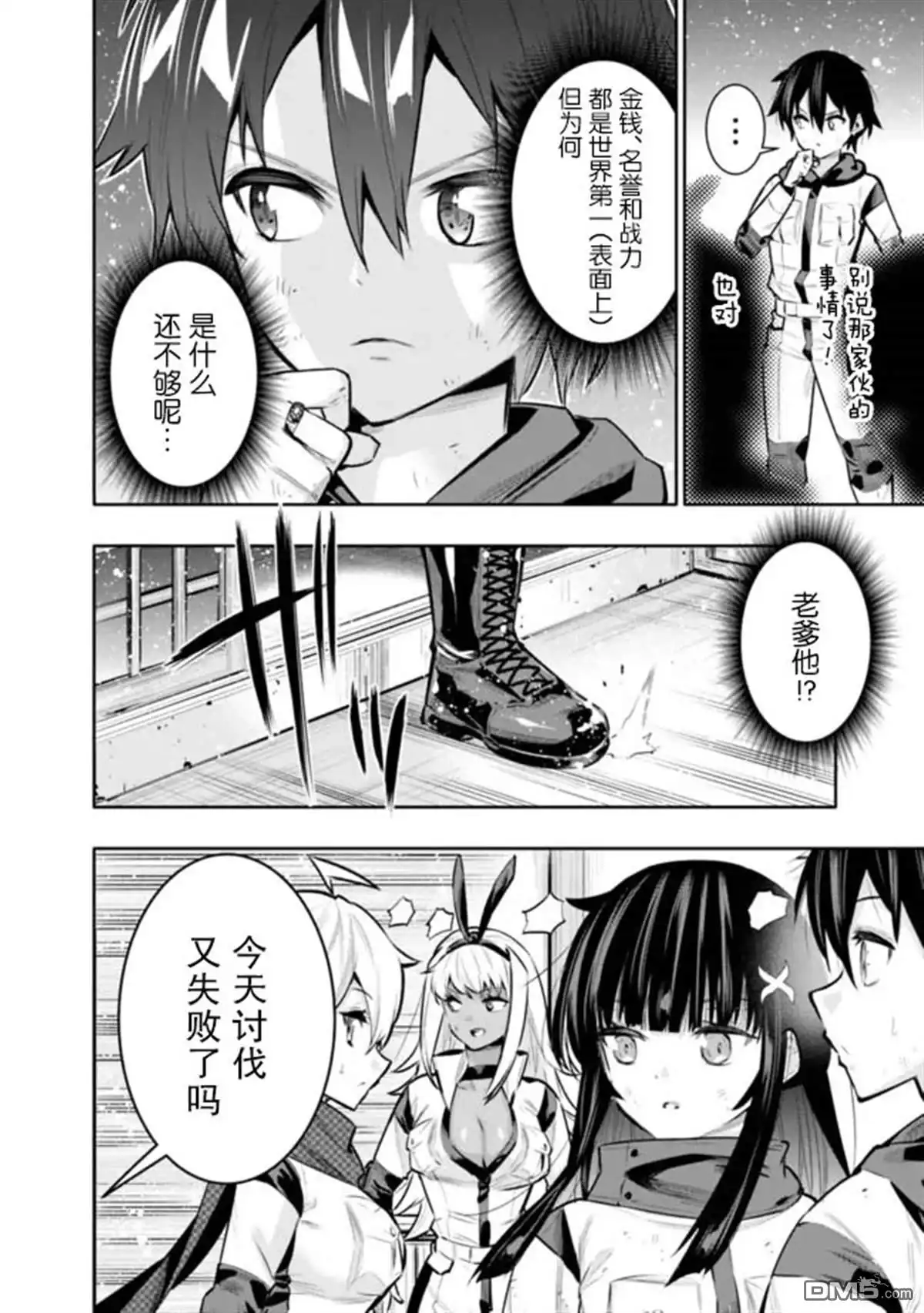 第4页