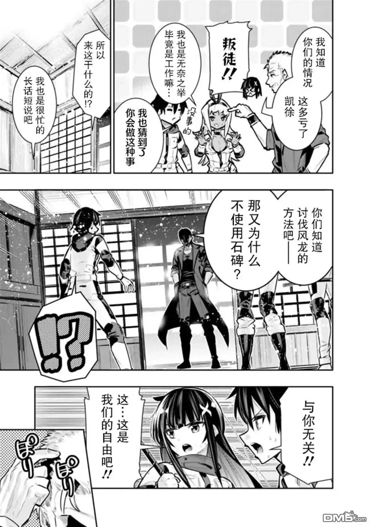 第7页