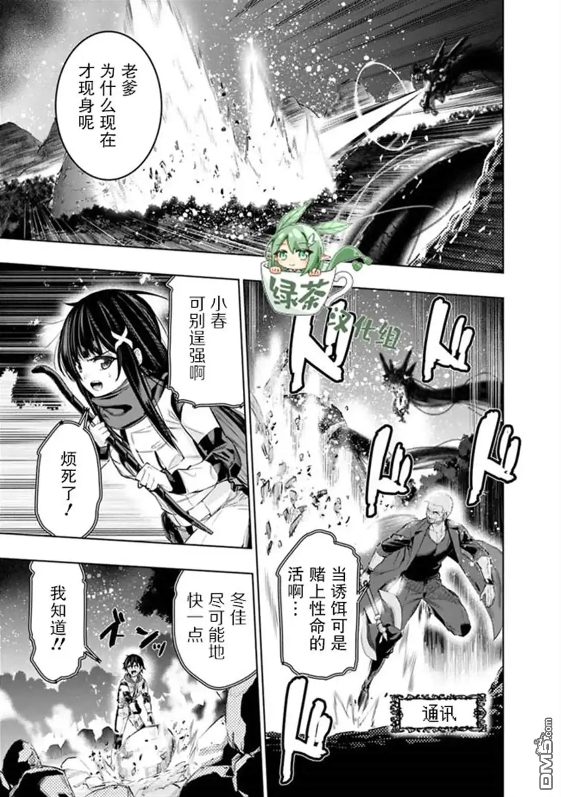 第11页