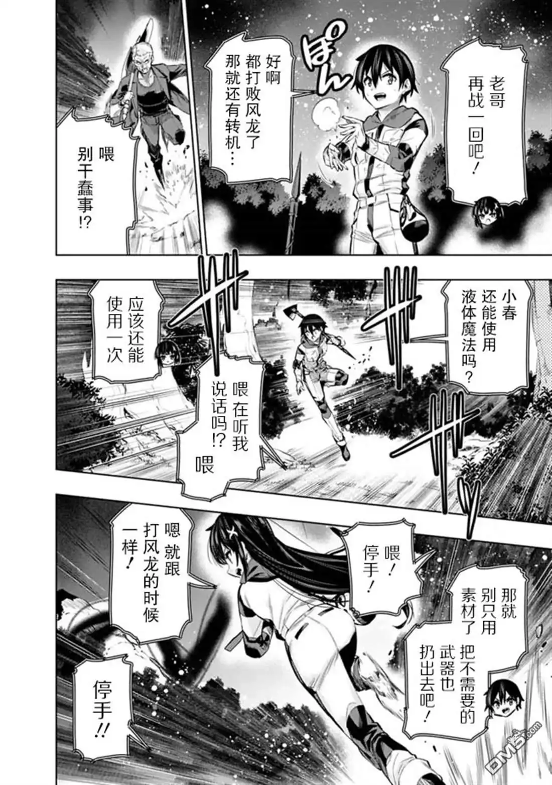 第16页