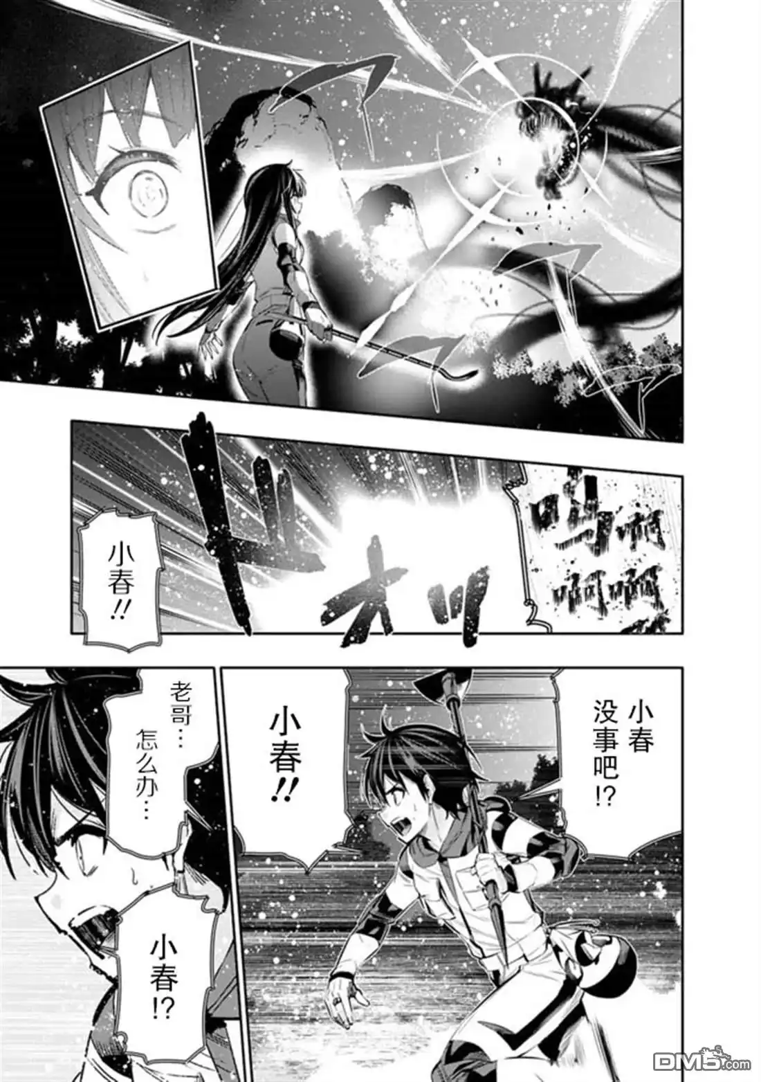 第19页