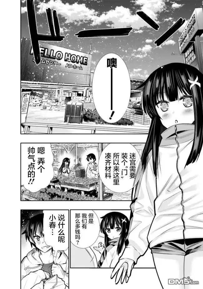 第4页