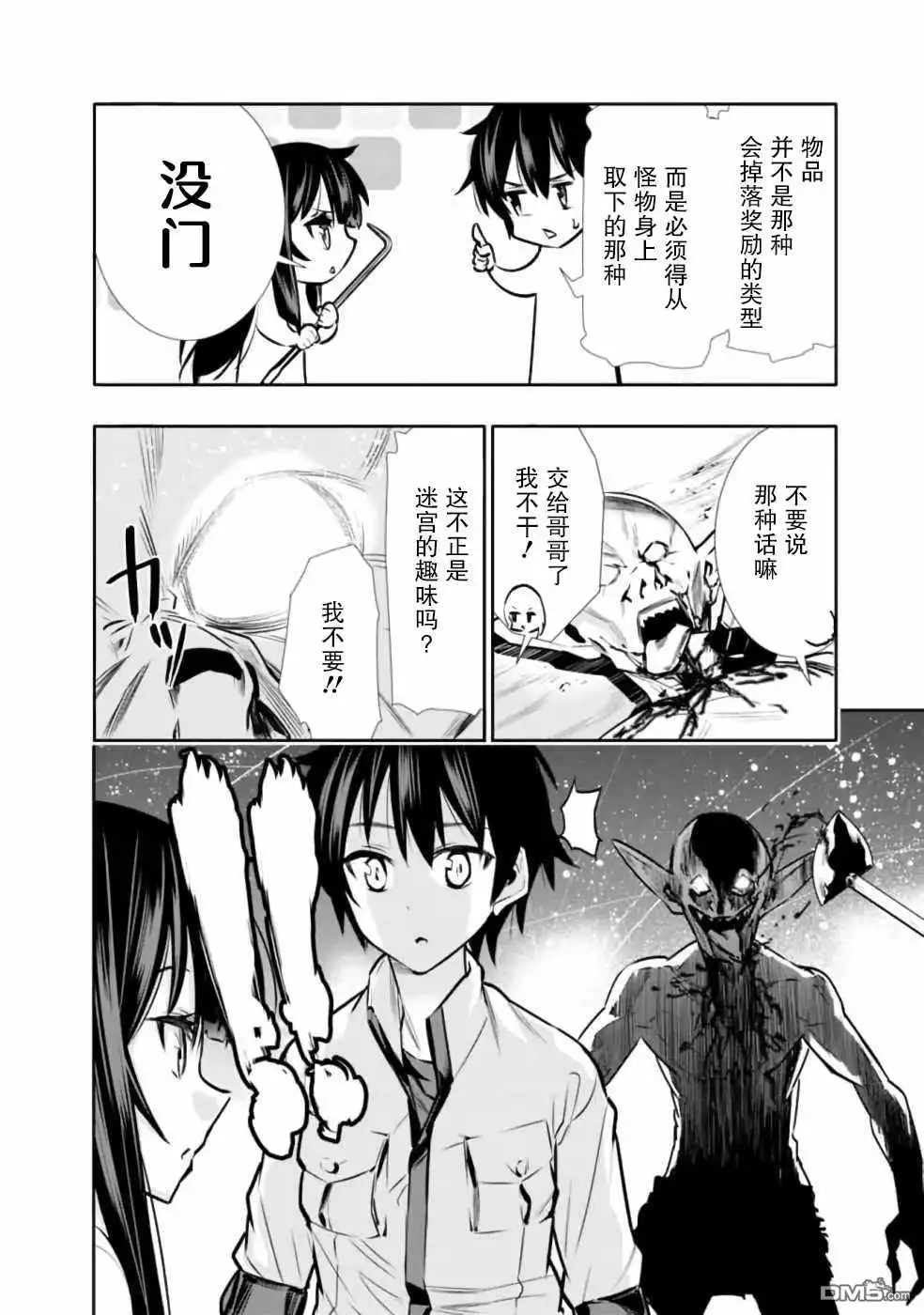 第14页