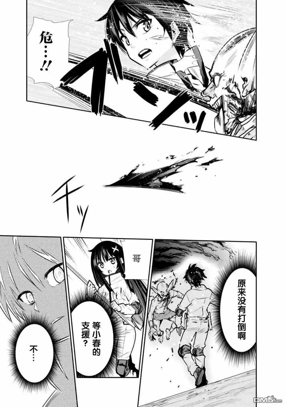 第15页