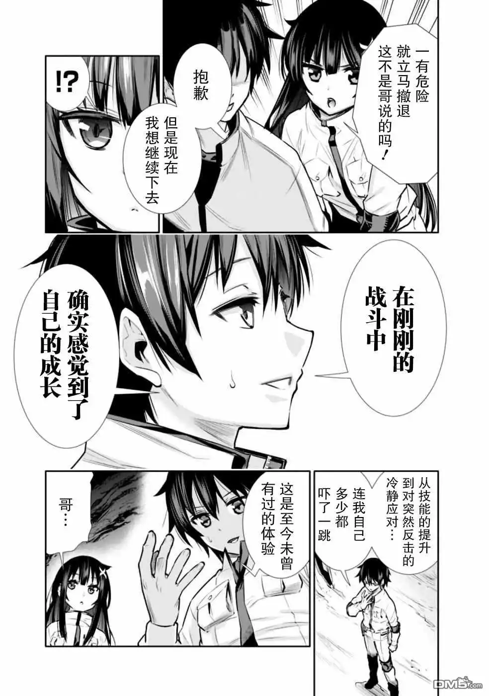 第19页
