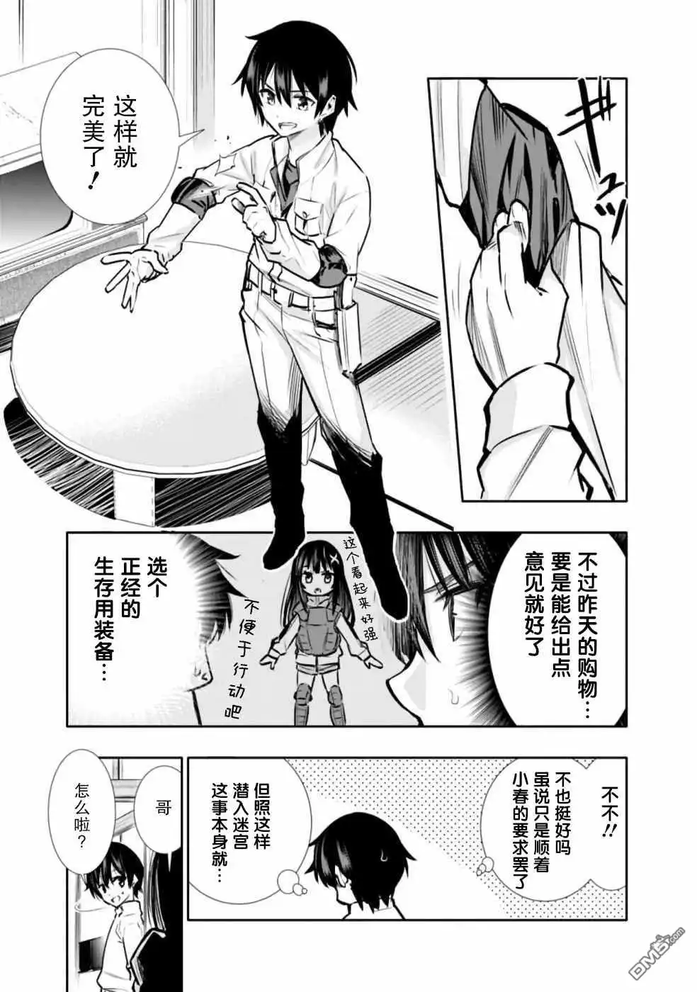 第3页