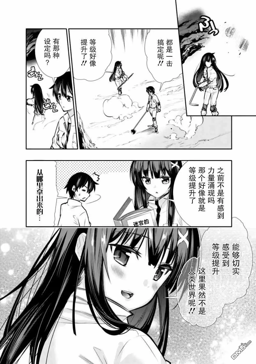 第8页