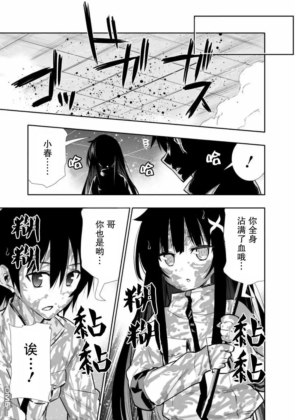 第17页