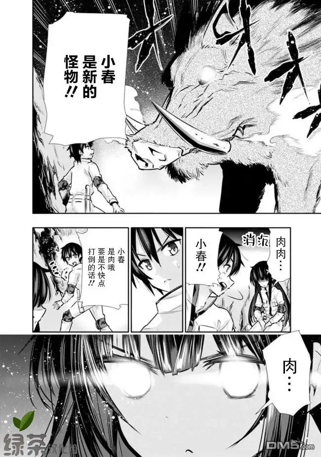 第10页