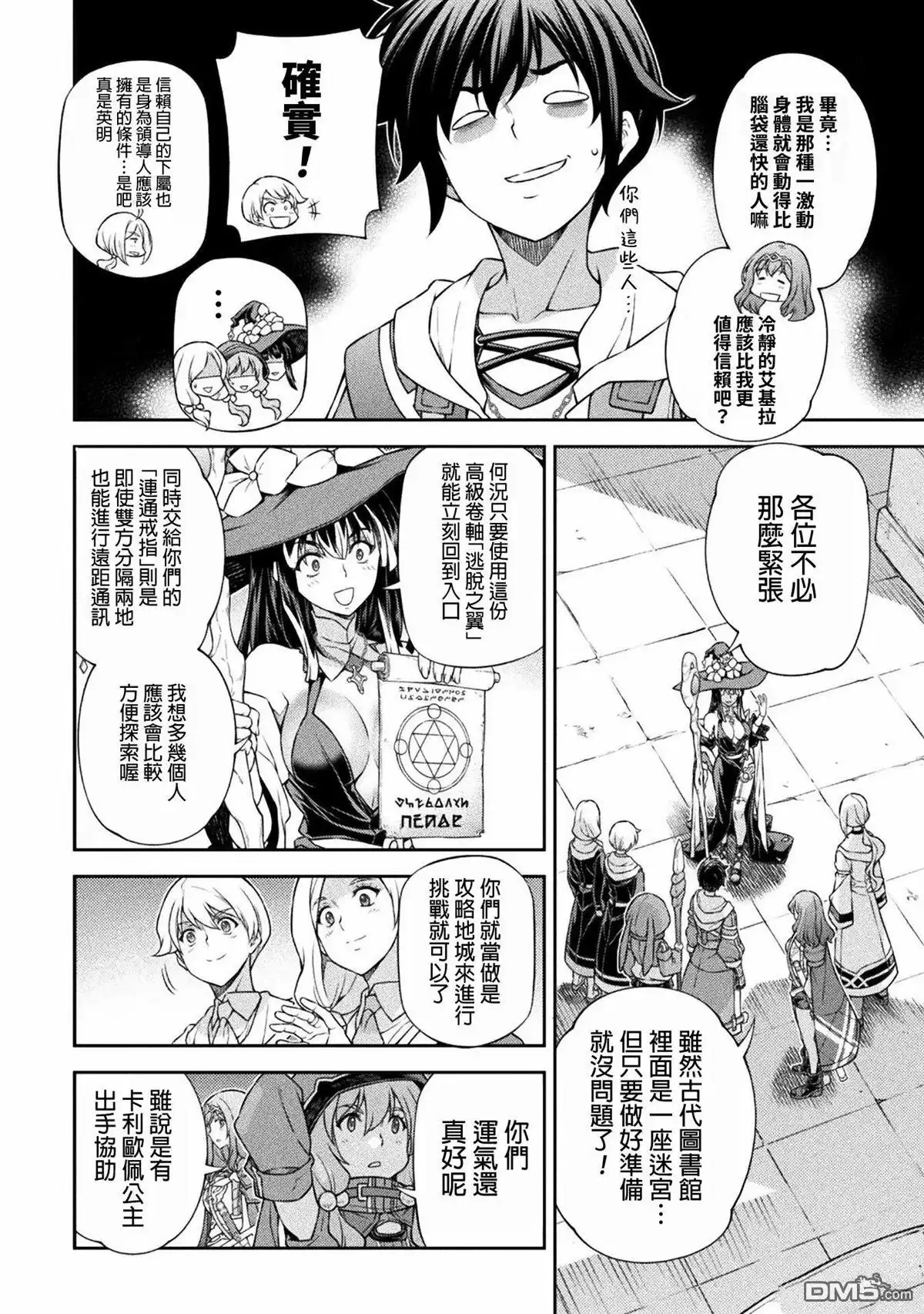 第4页