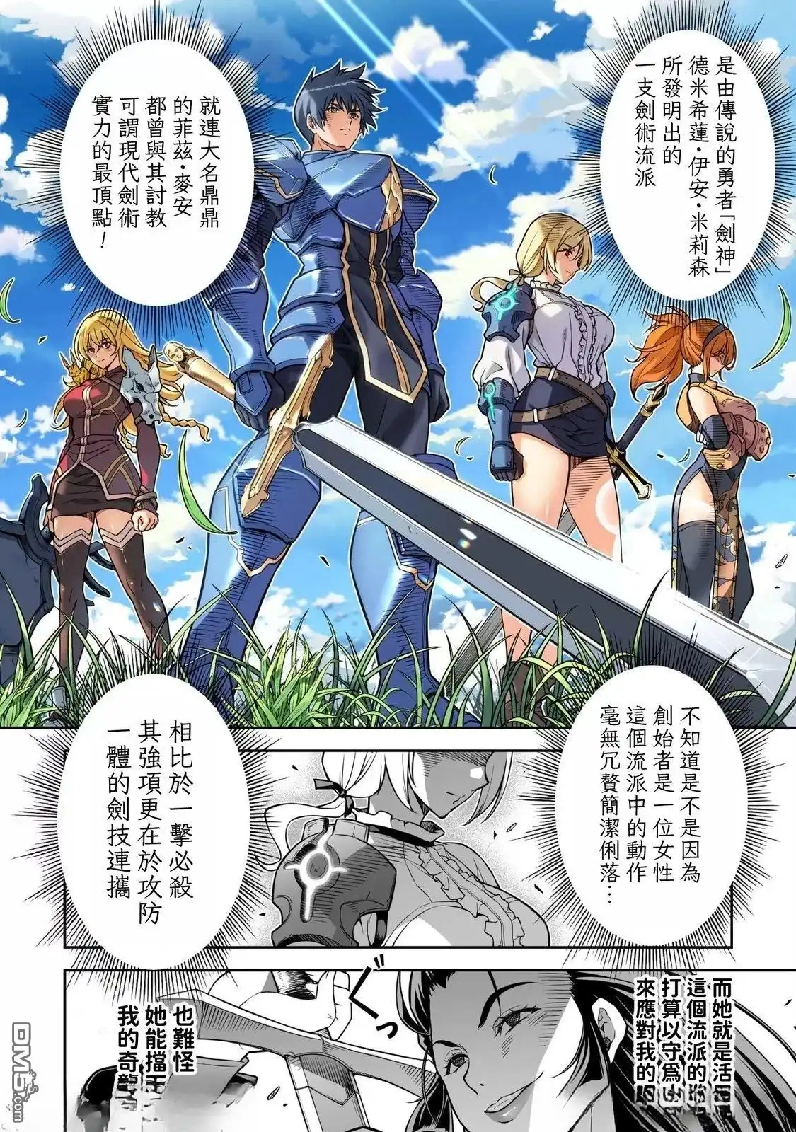 第4页