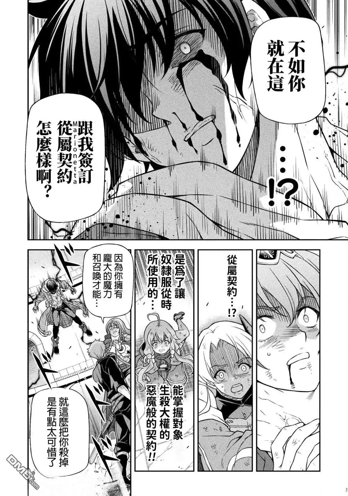 第10页