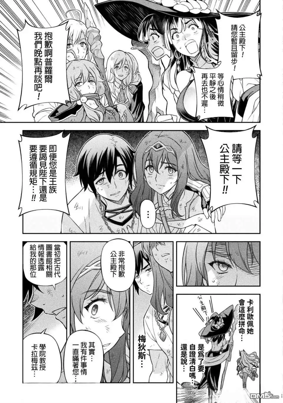 第3页