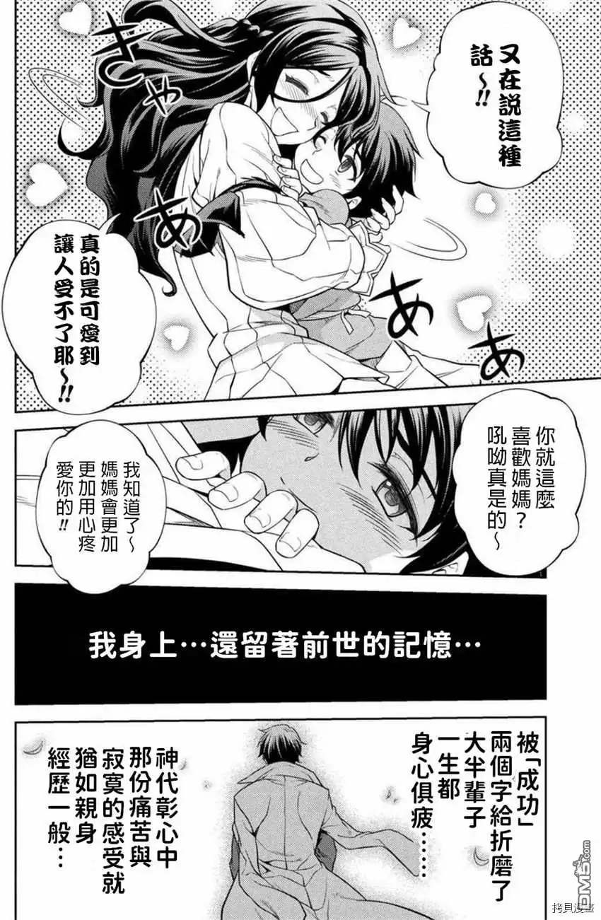 第31页