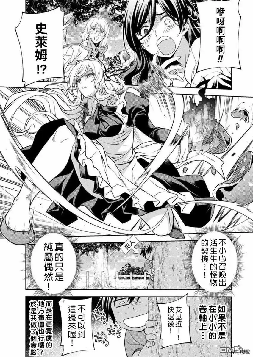 第43页