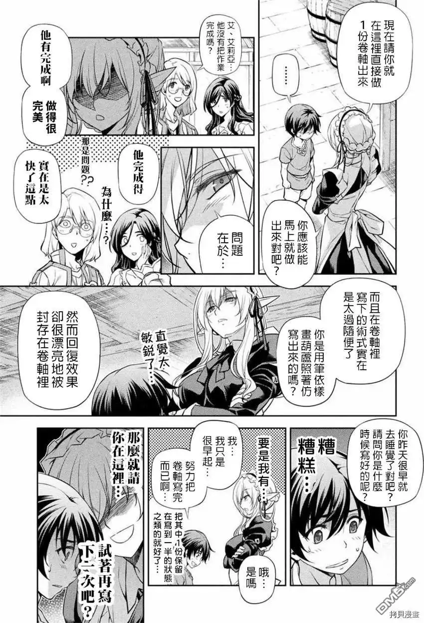 第46页