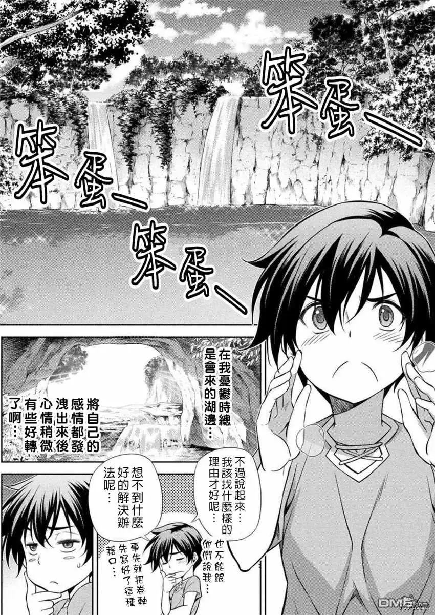第49页