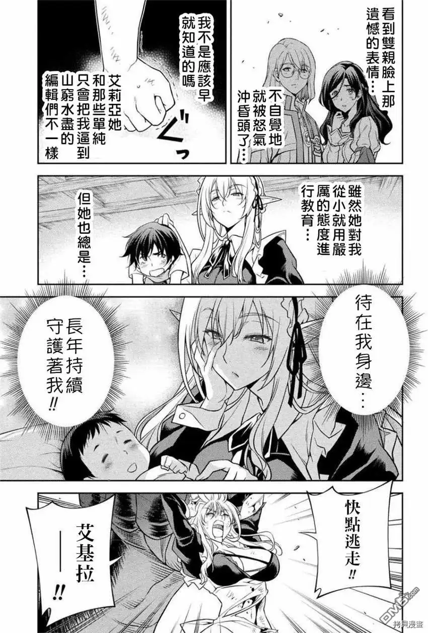 第56页