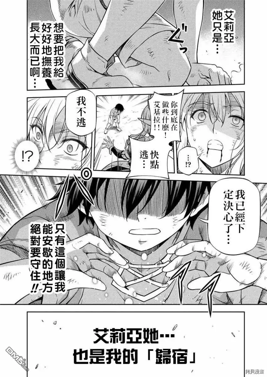 第57页