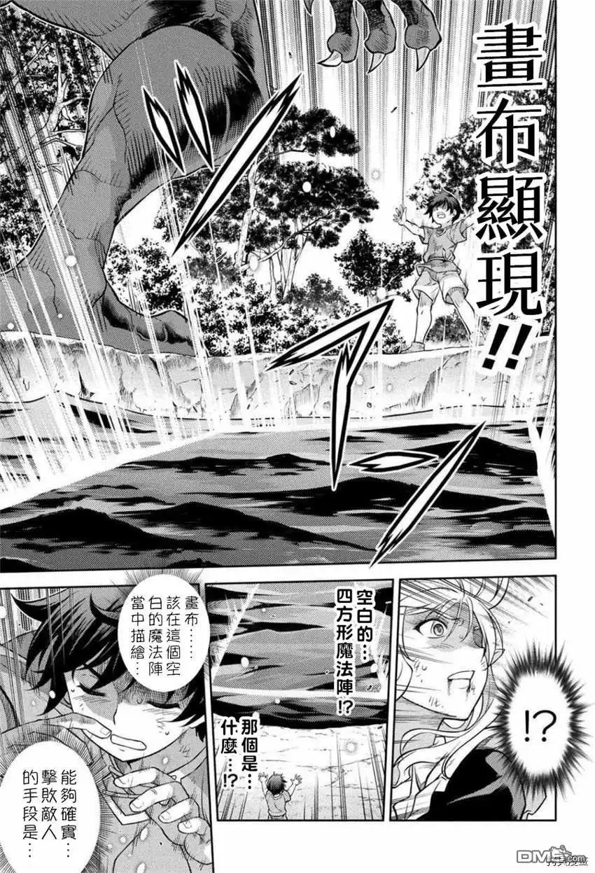 第58页
