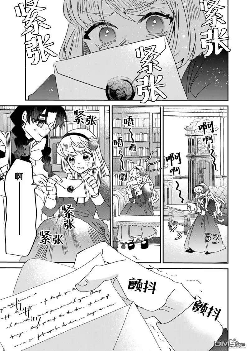 第43页