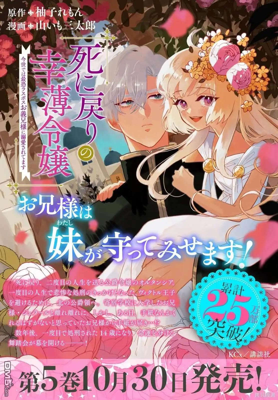第37页