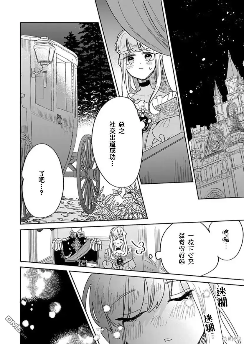第42页