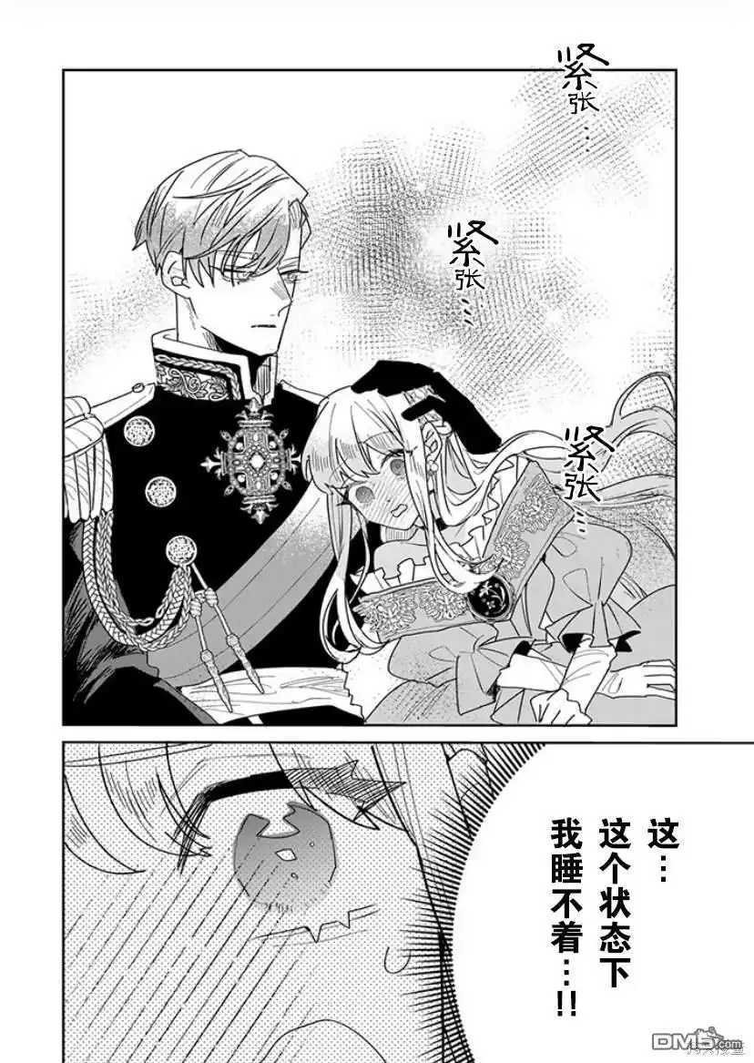 第44页