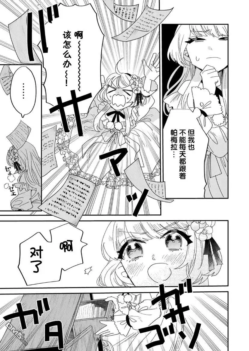 第11页