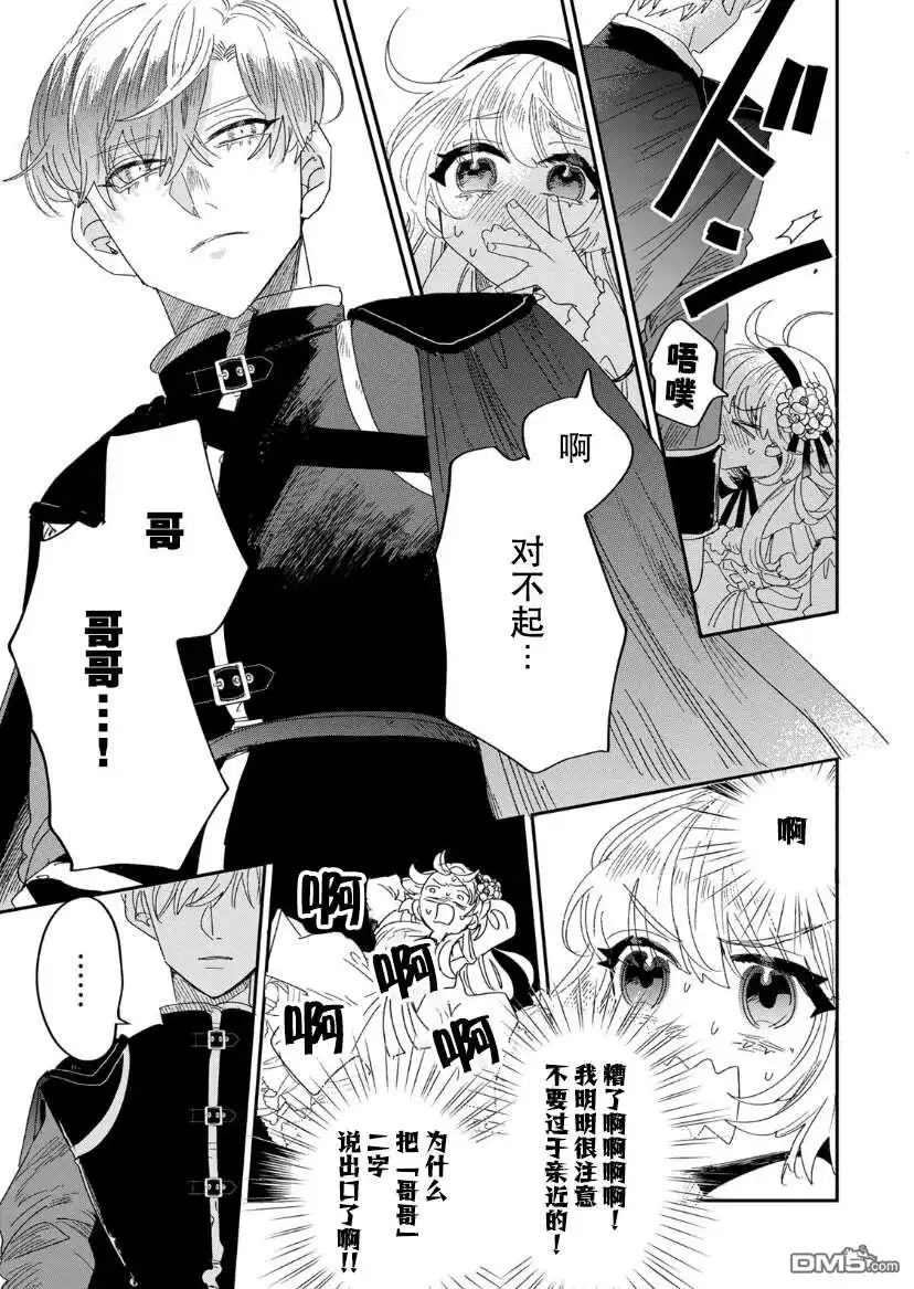 第43页