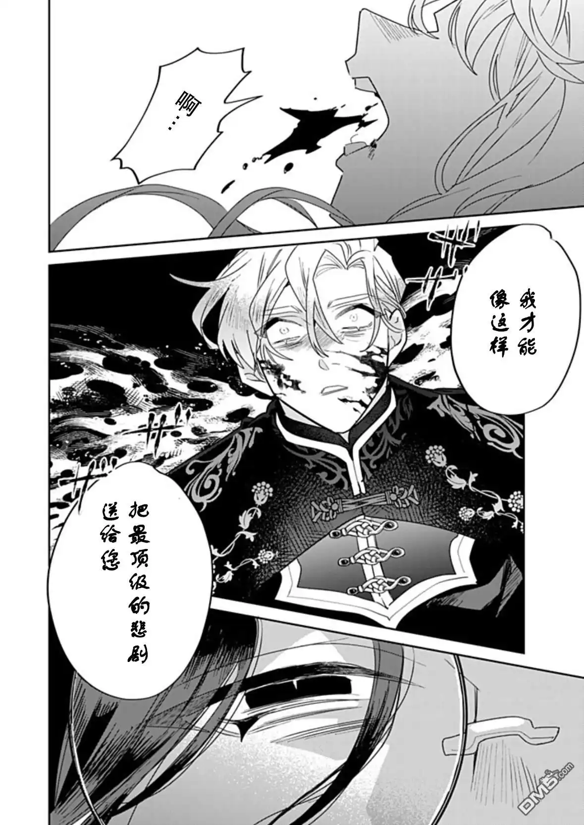 第36页