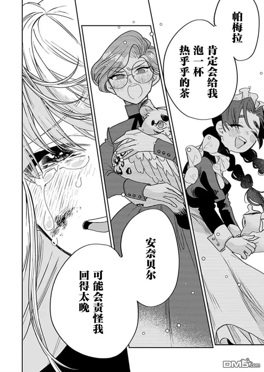 第29页