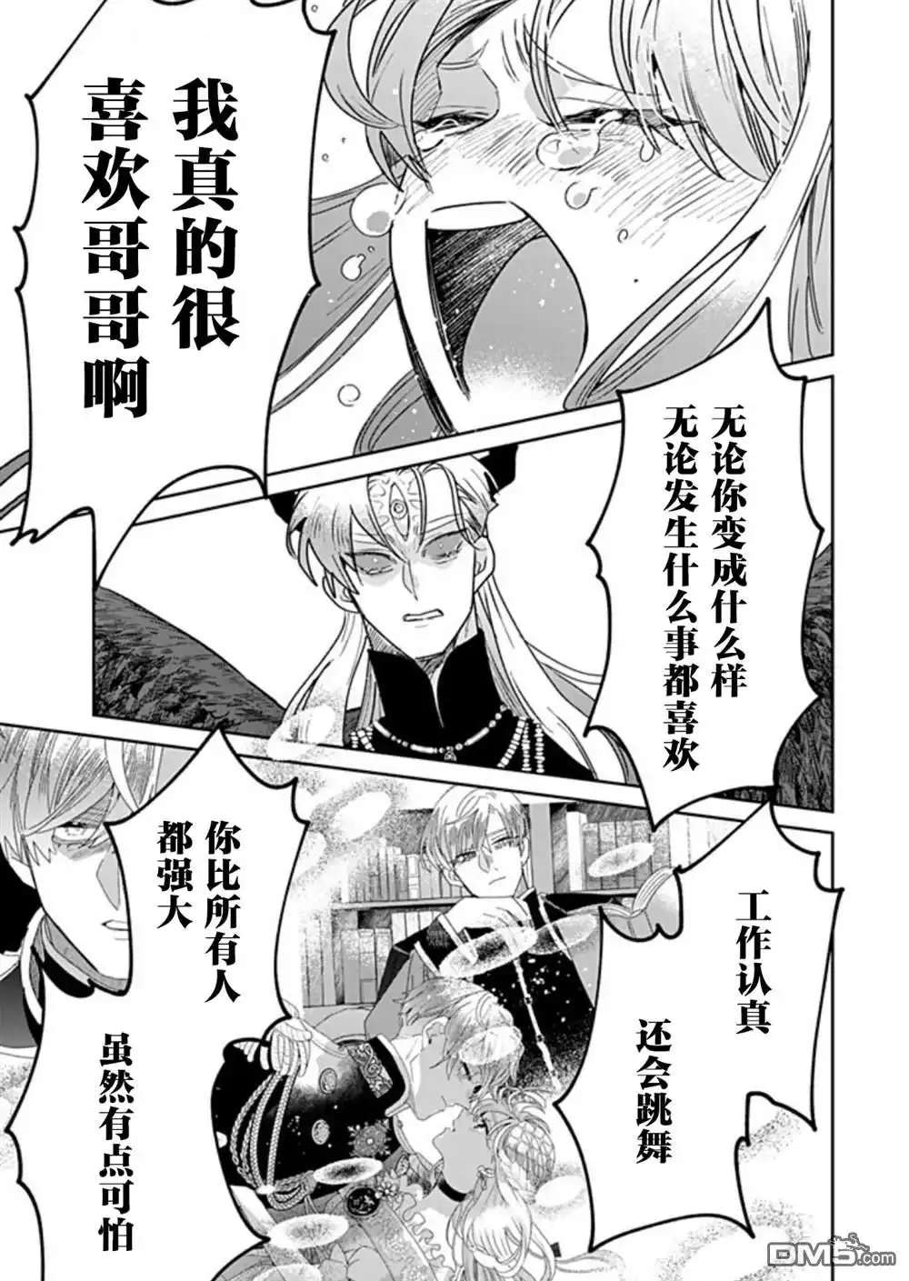 第32页
