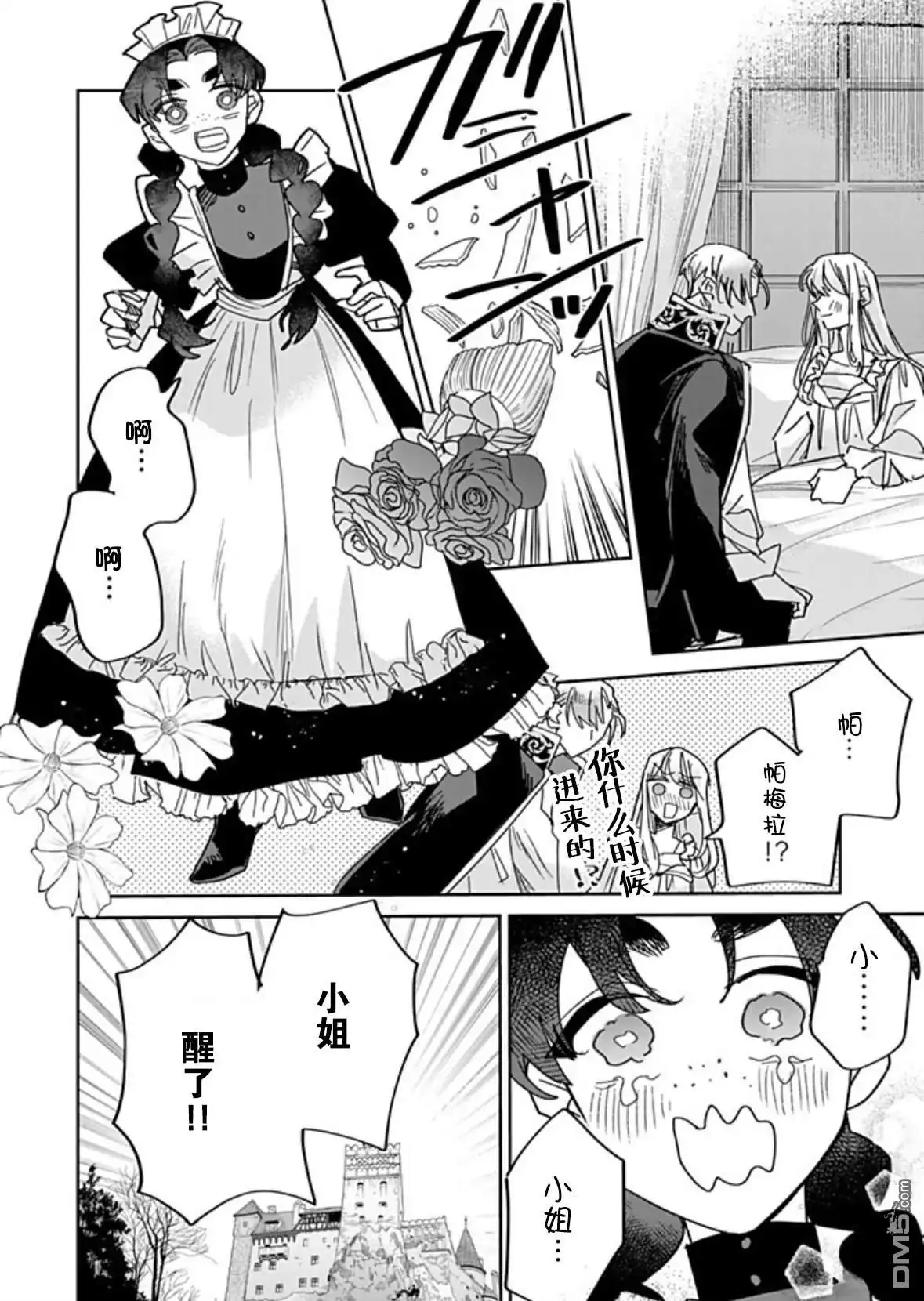 第34页