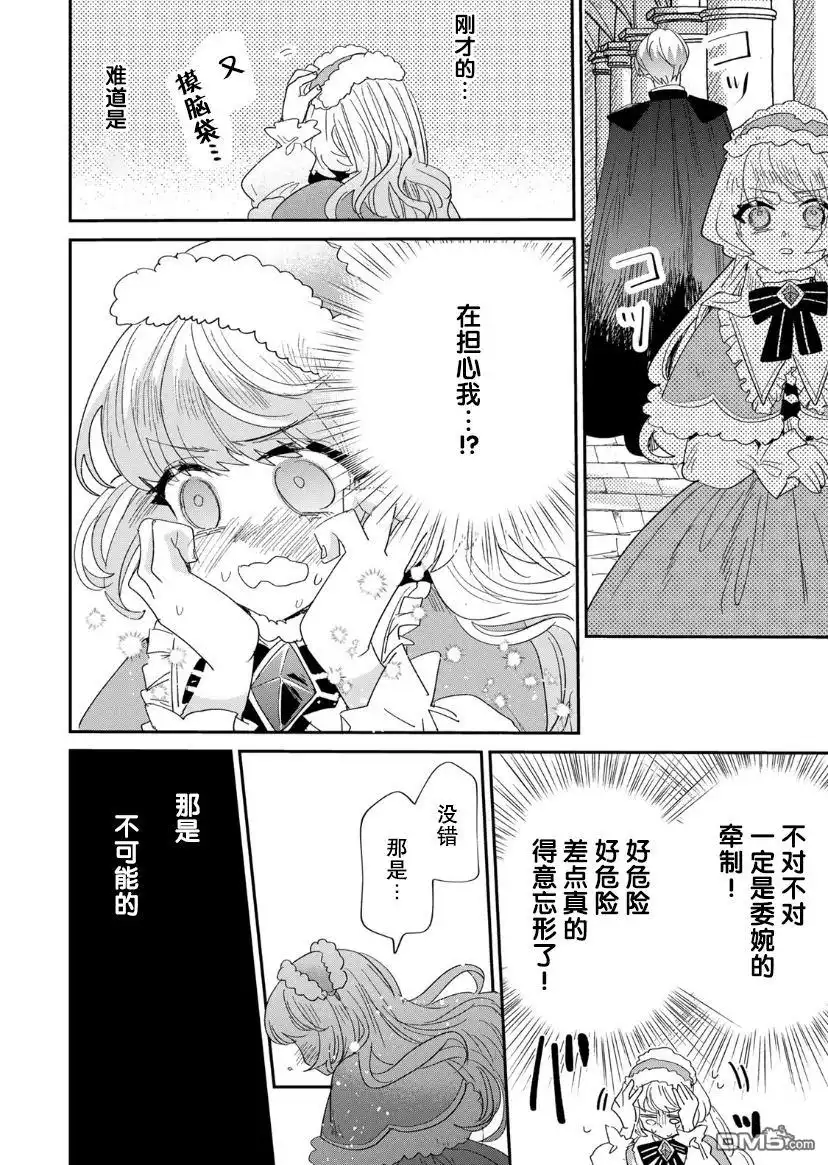 第36页