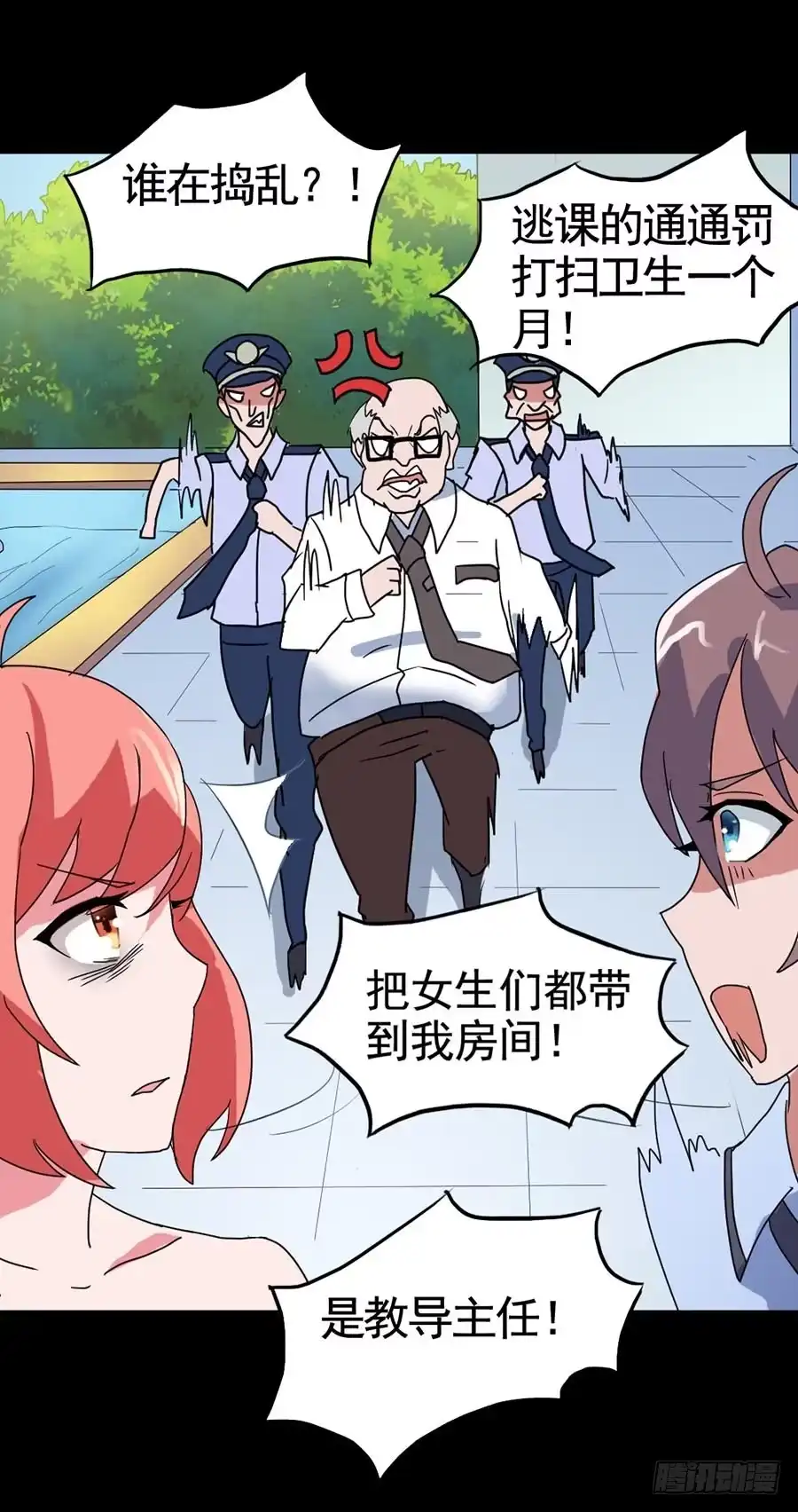 第39页